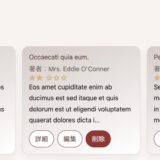 本の感想アプリ(app009_book_reviews)