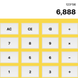 黄色の計算機(app006_yellow-calc-py)