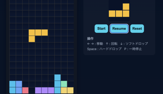 app001_tetris